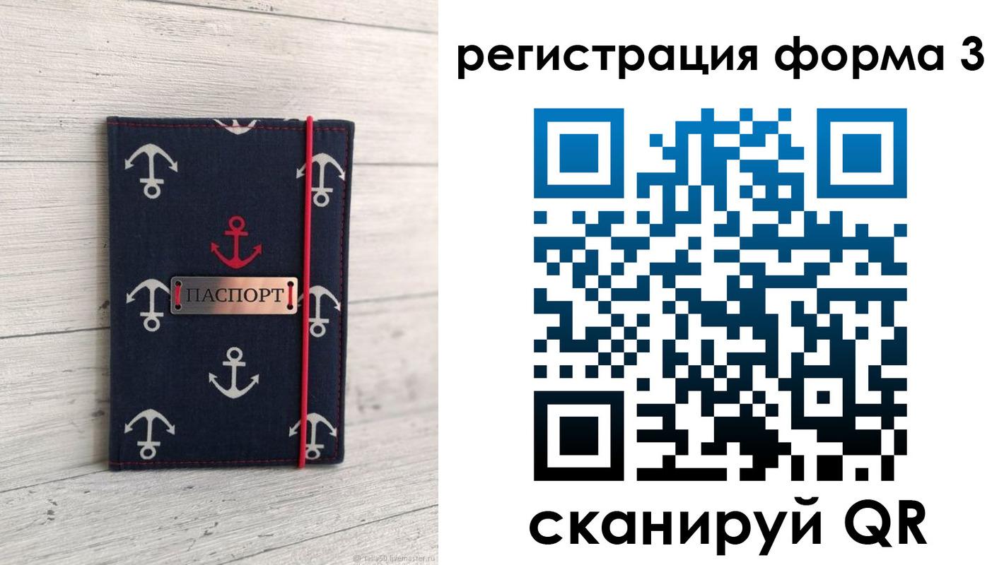 прописка гарантия в Калтане