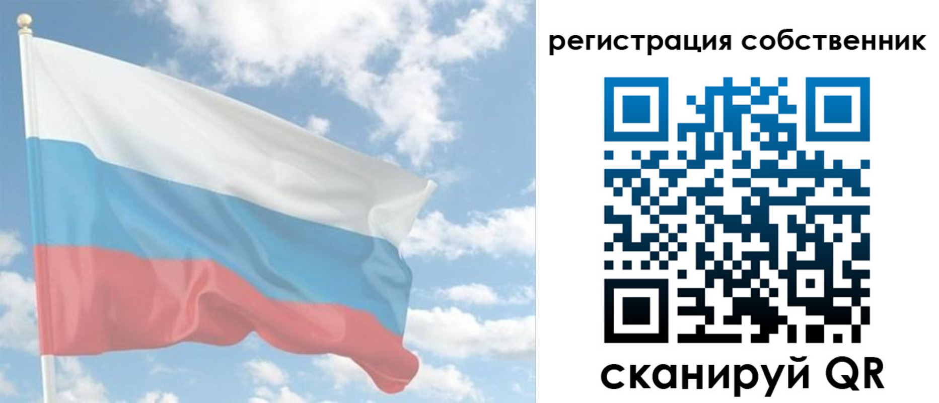 регистрация в Калтане